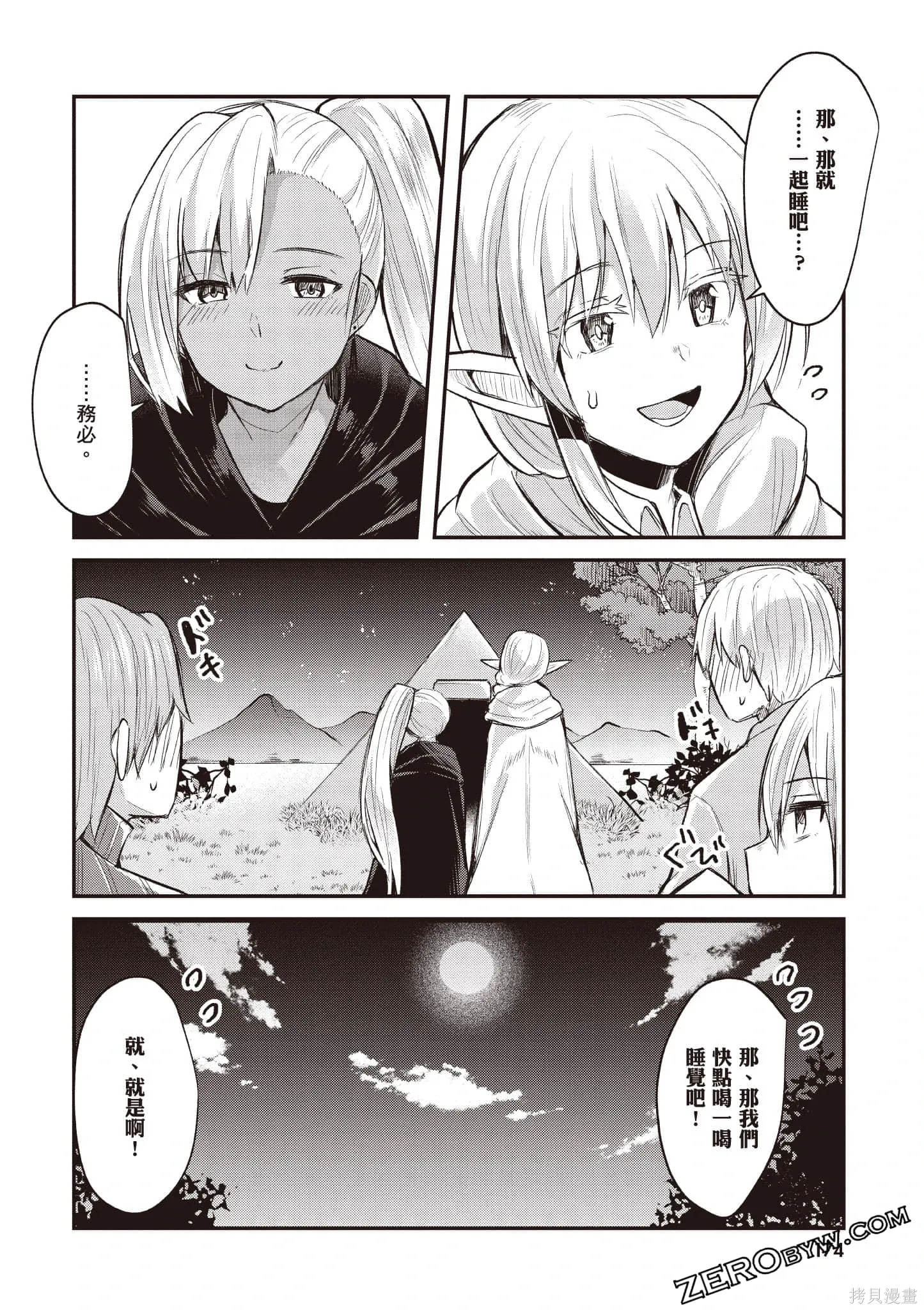第175页