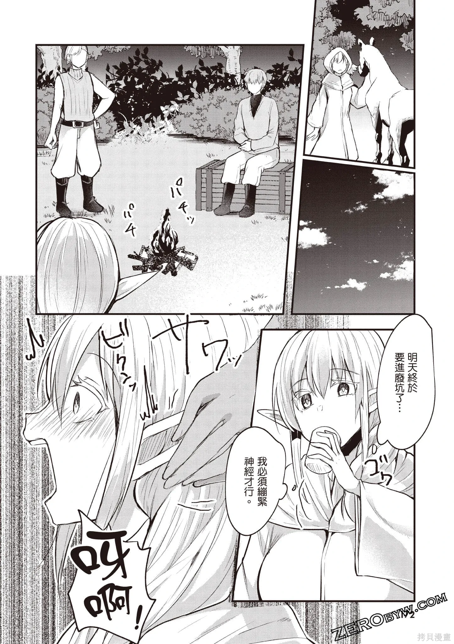 第173页