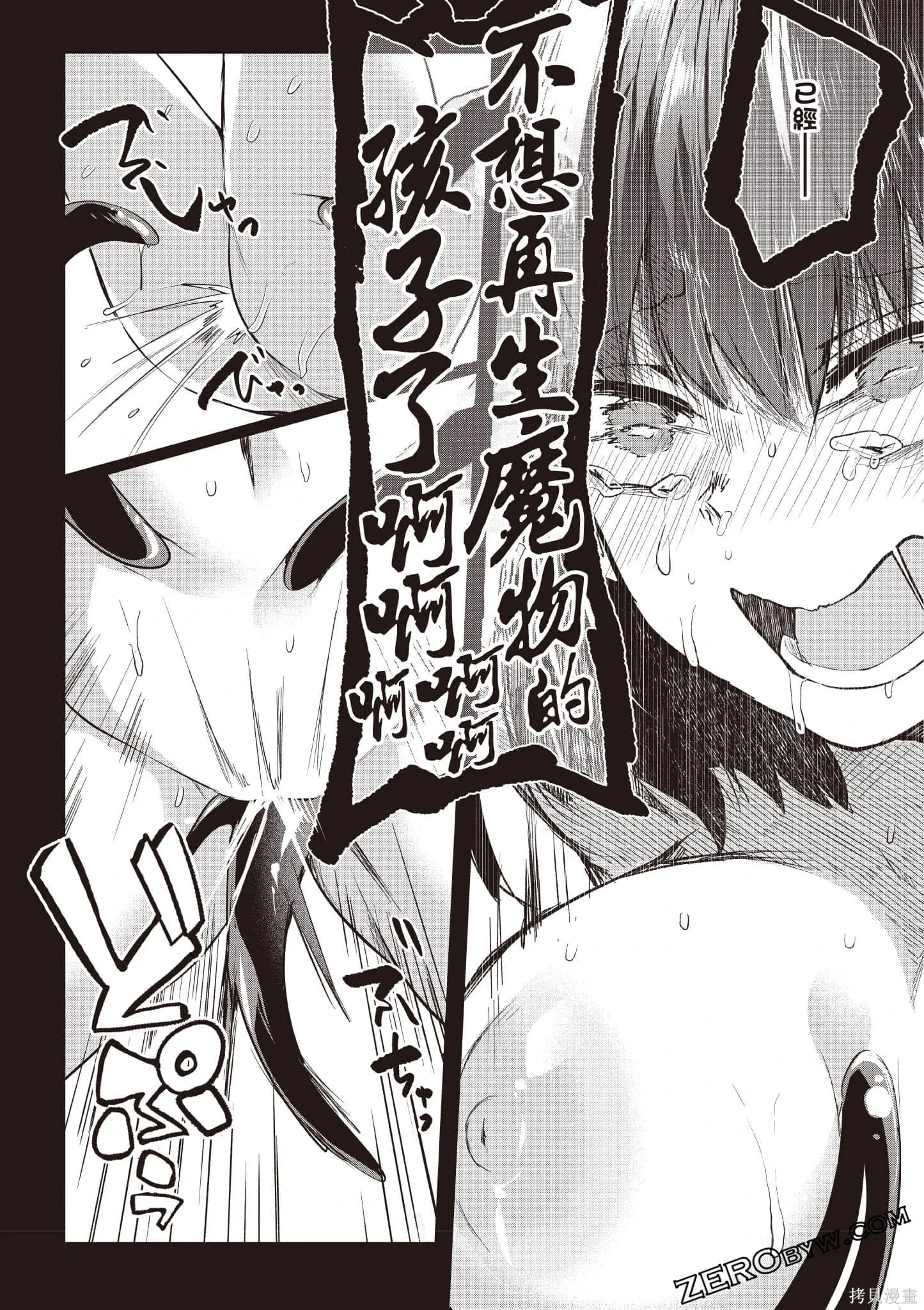 第97页