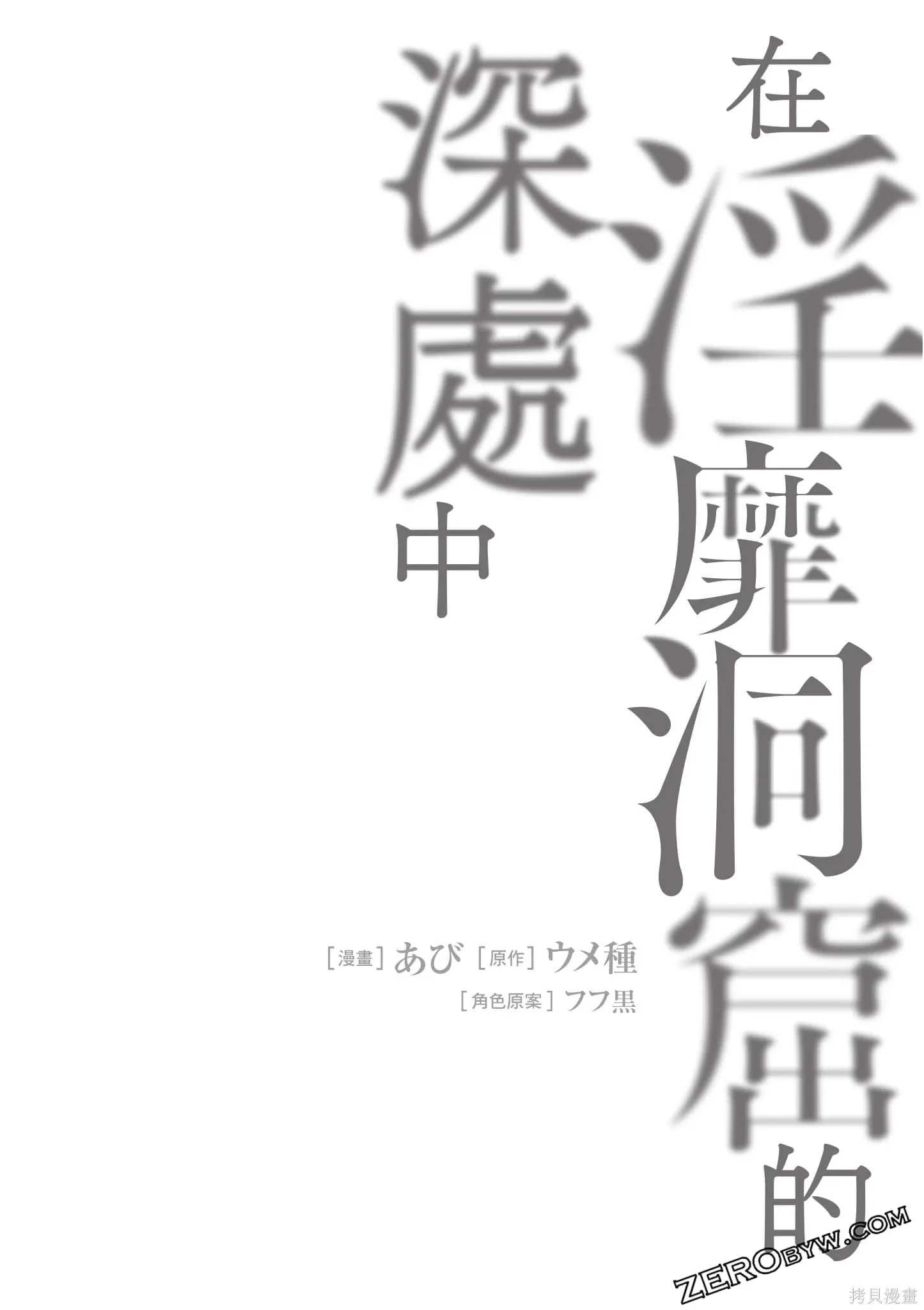 第93页
