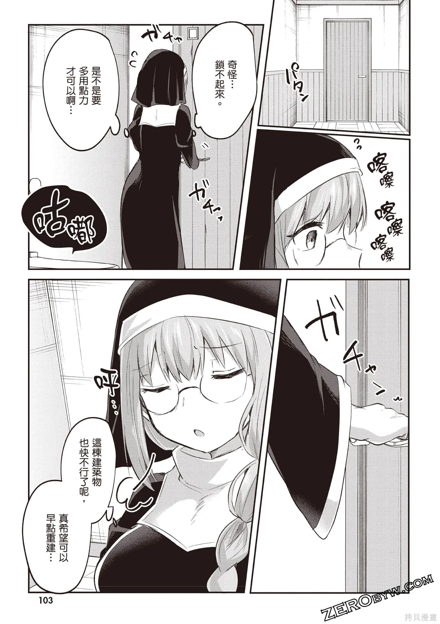 第104页