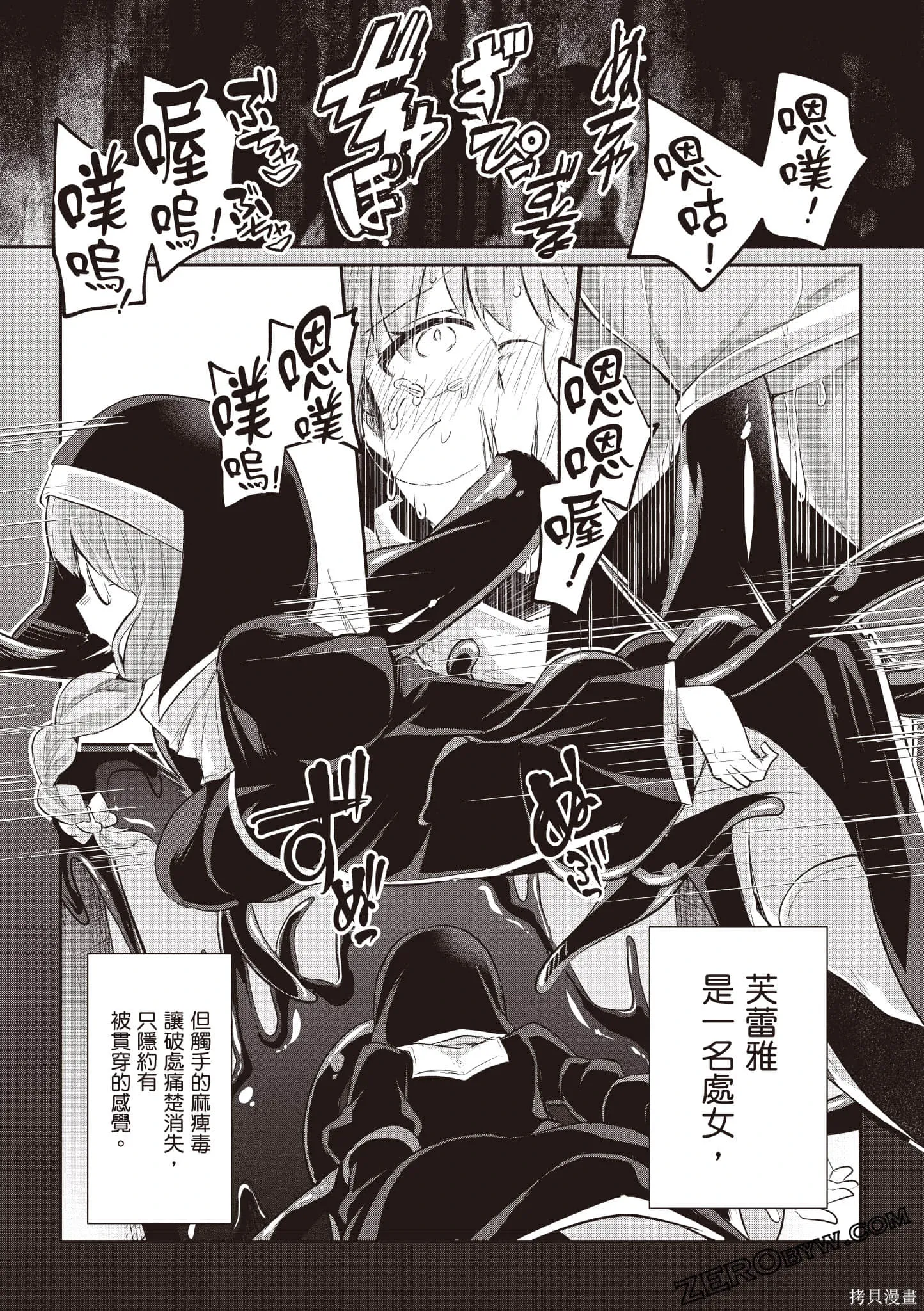 第110页