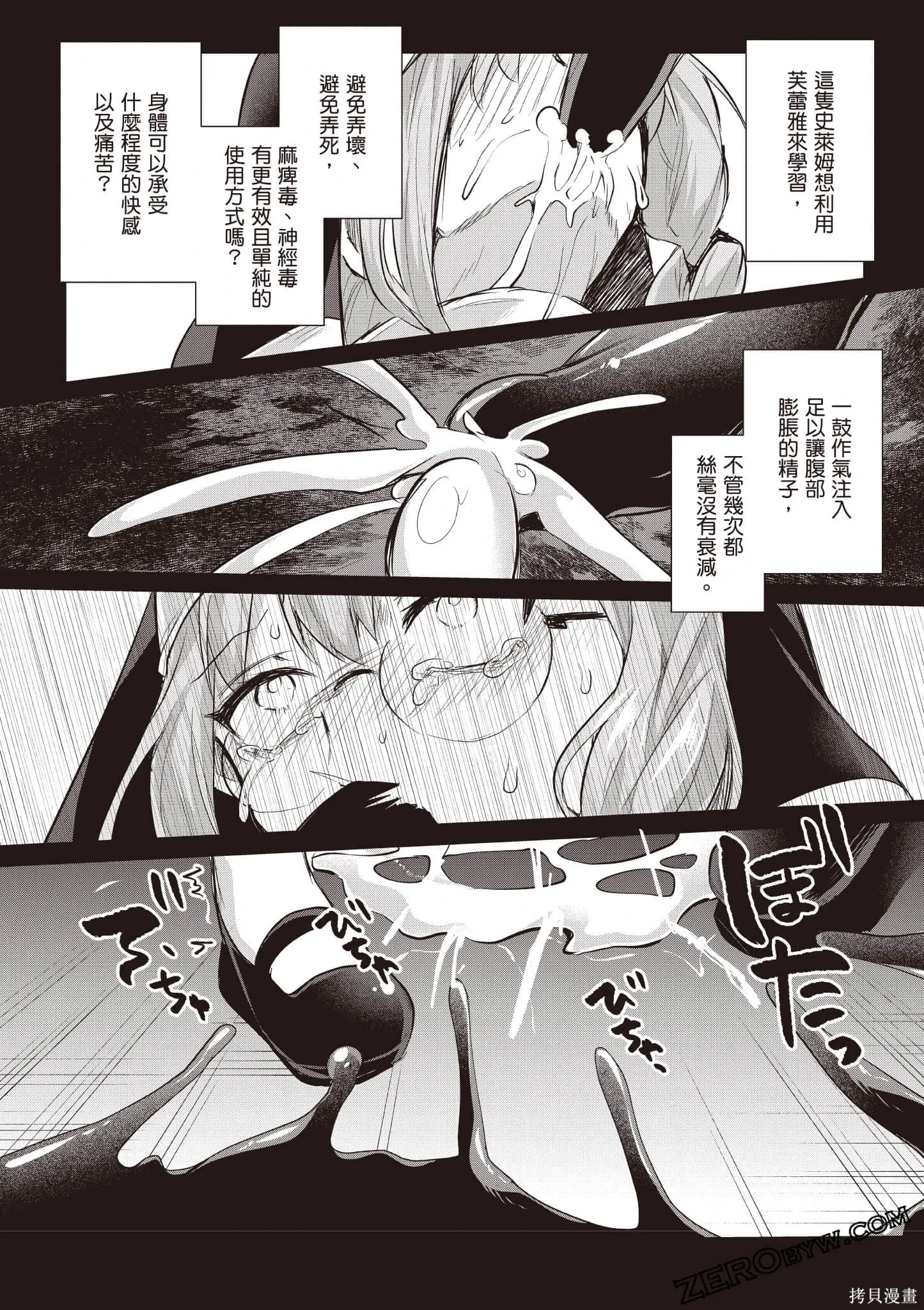 第111页