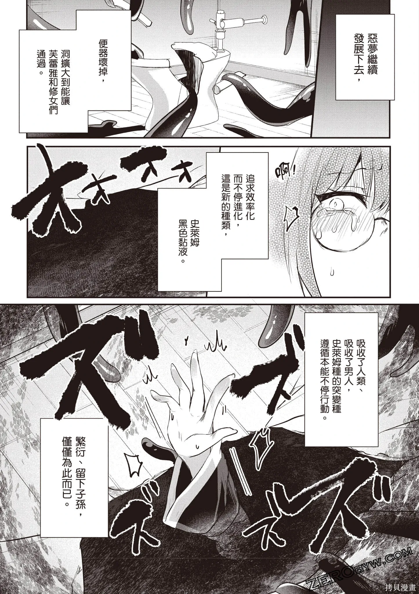 第112页