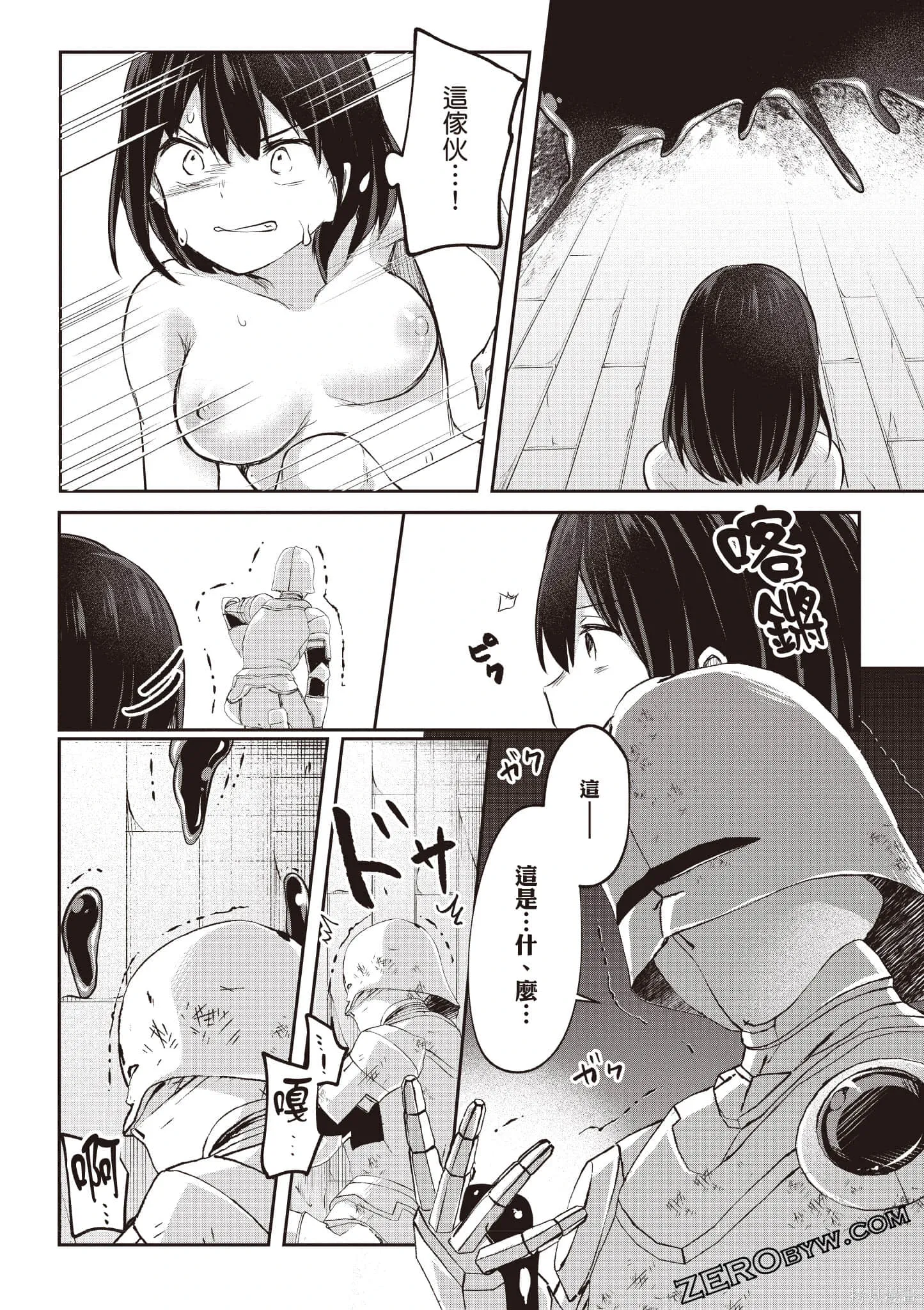 第118页