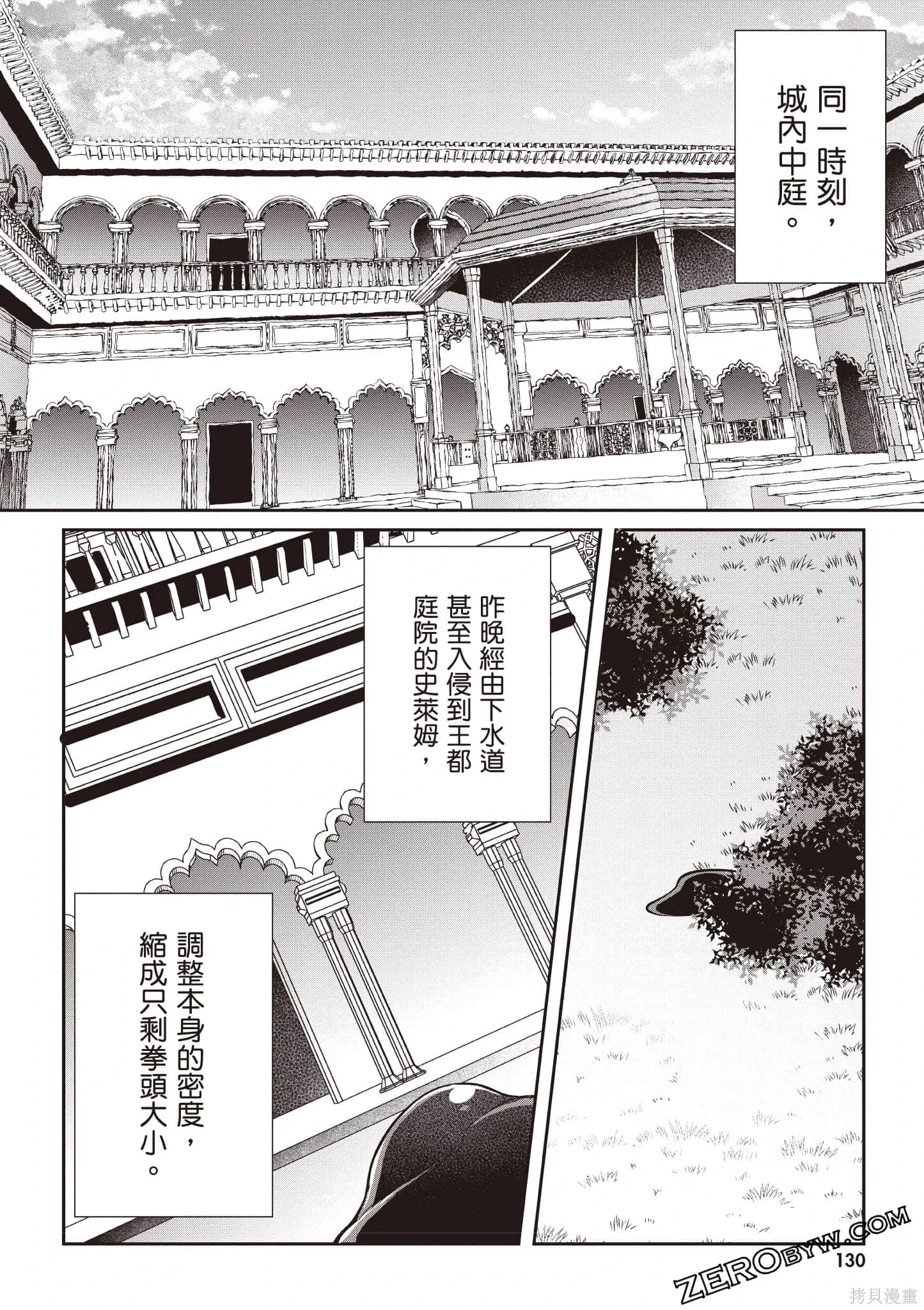 第131页