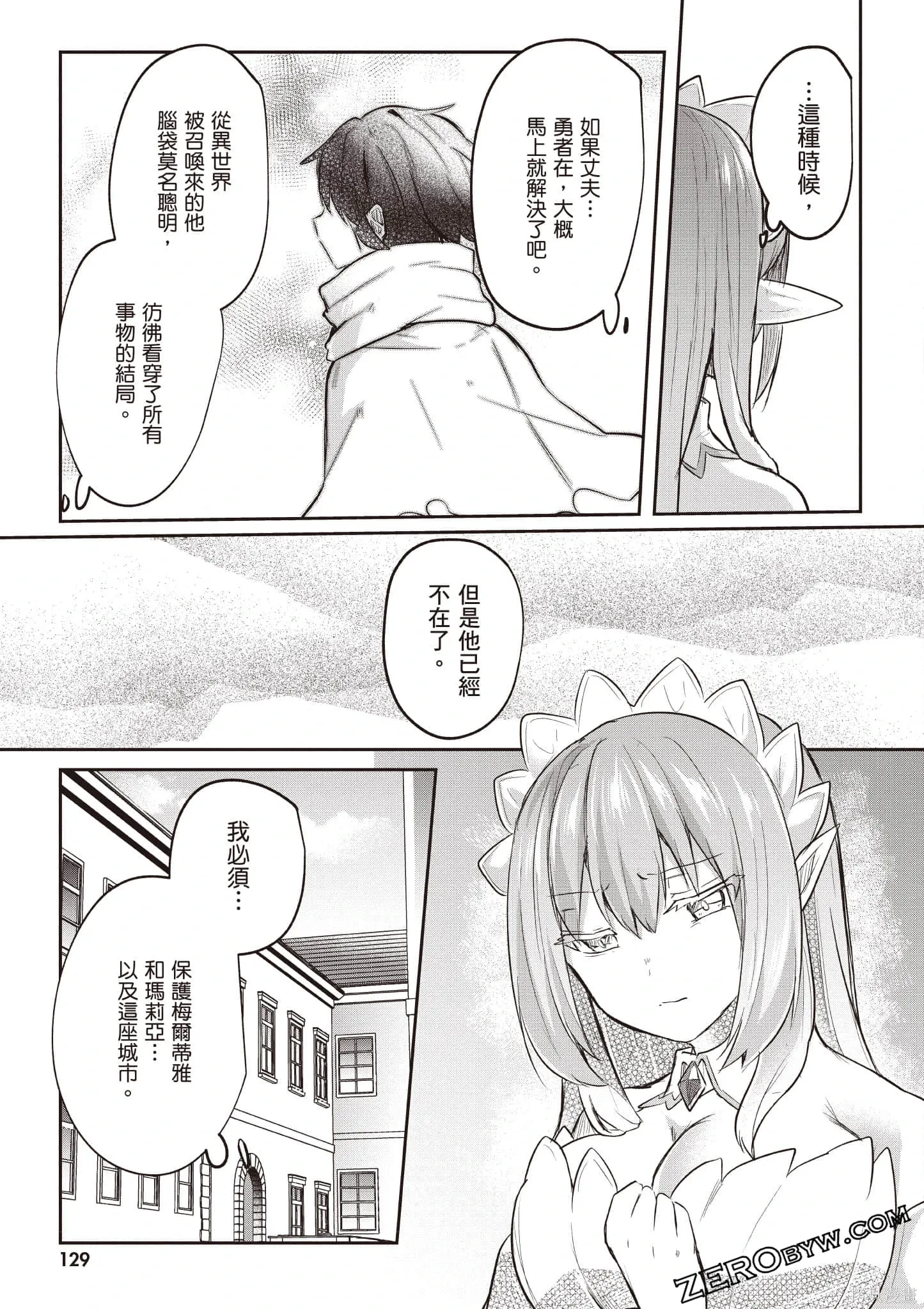 第130页