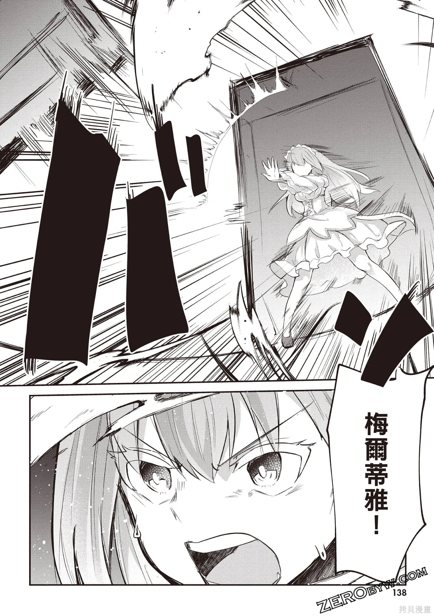 第139页