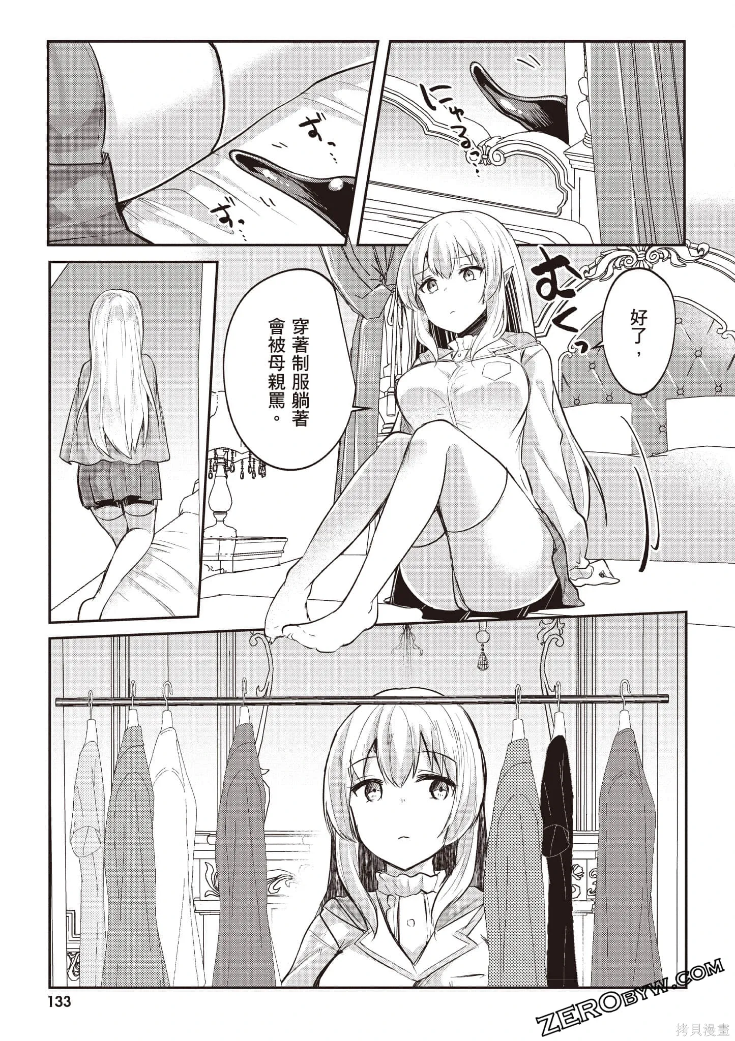 第134页