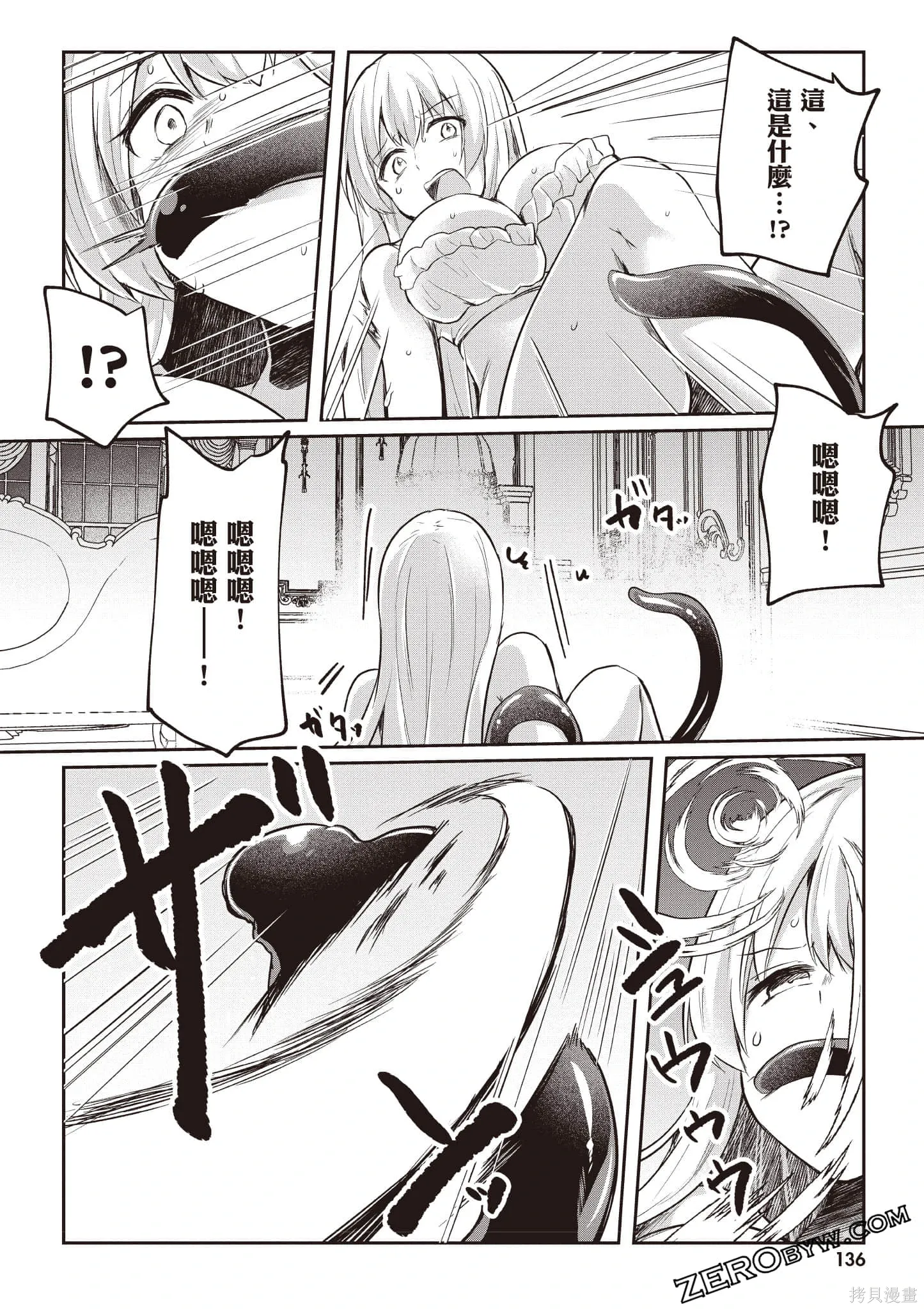 第137页