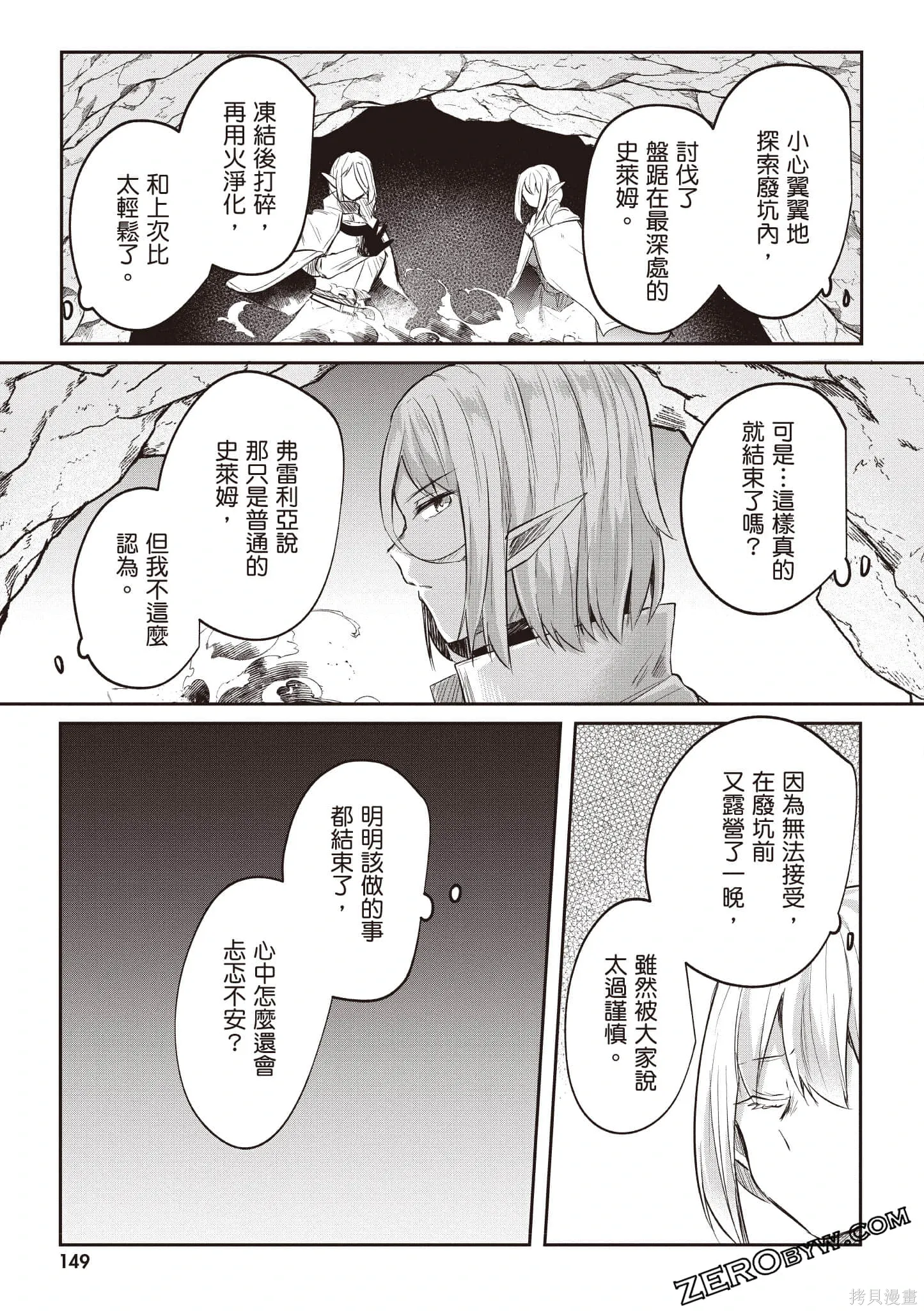 第150页