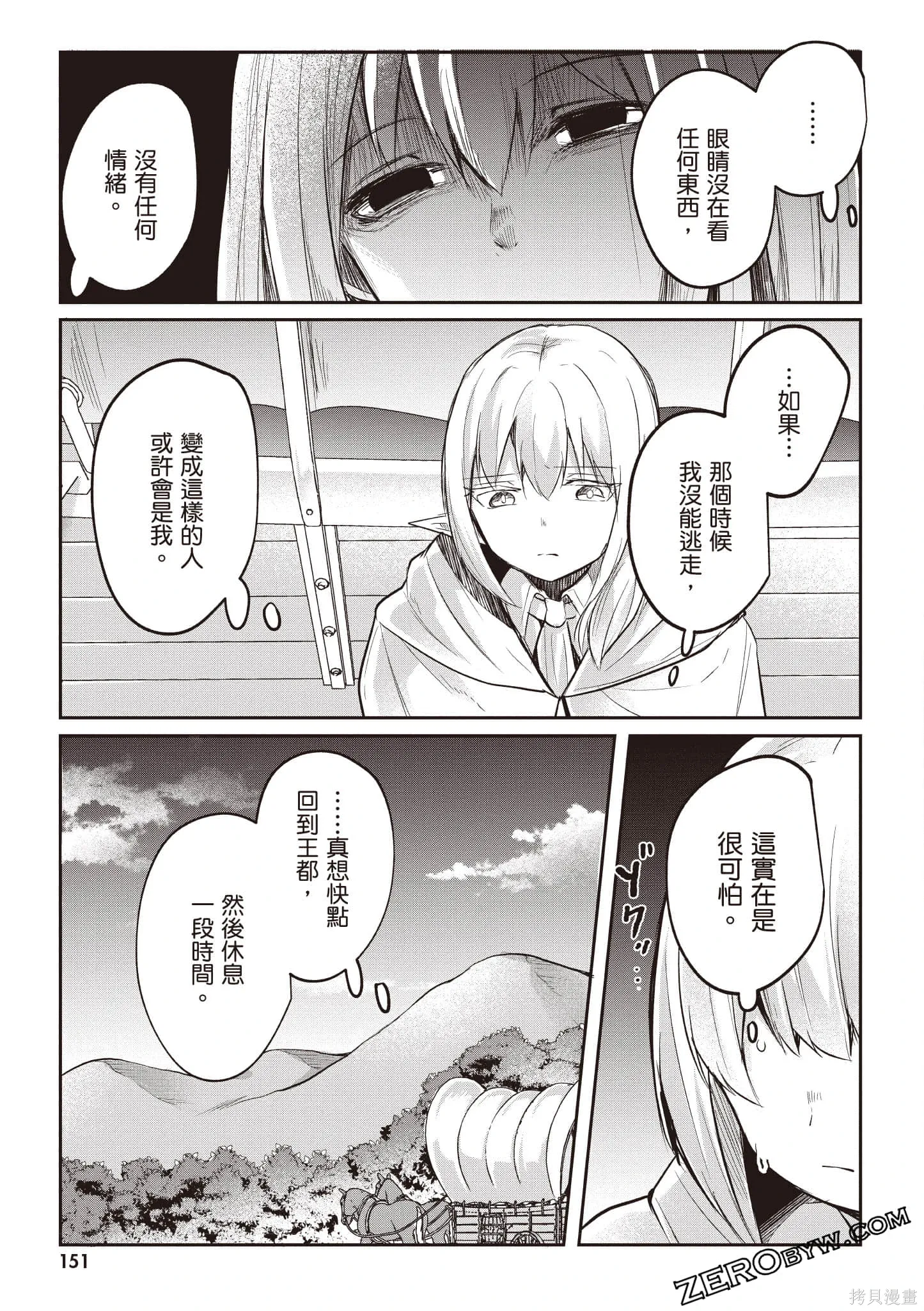第152页