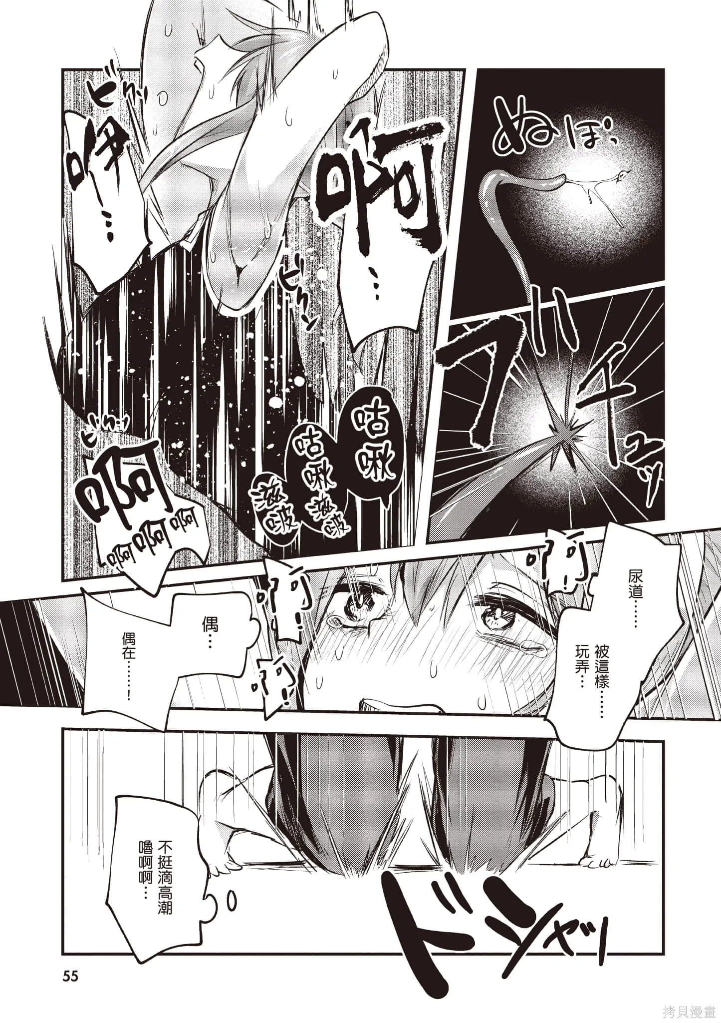 第56页