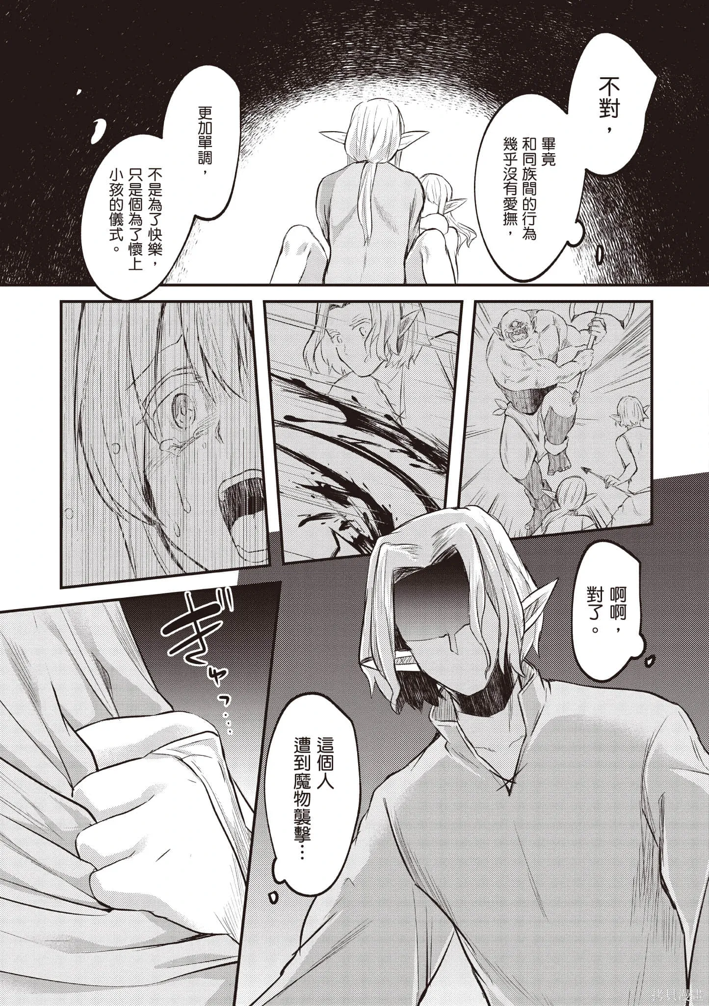 第90页