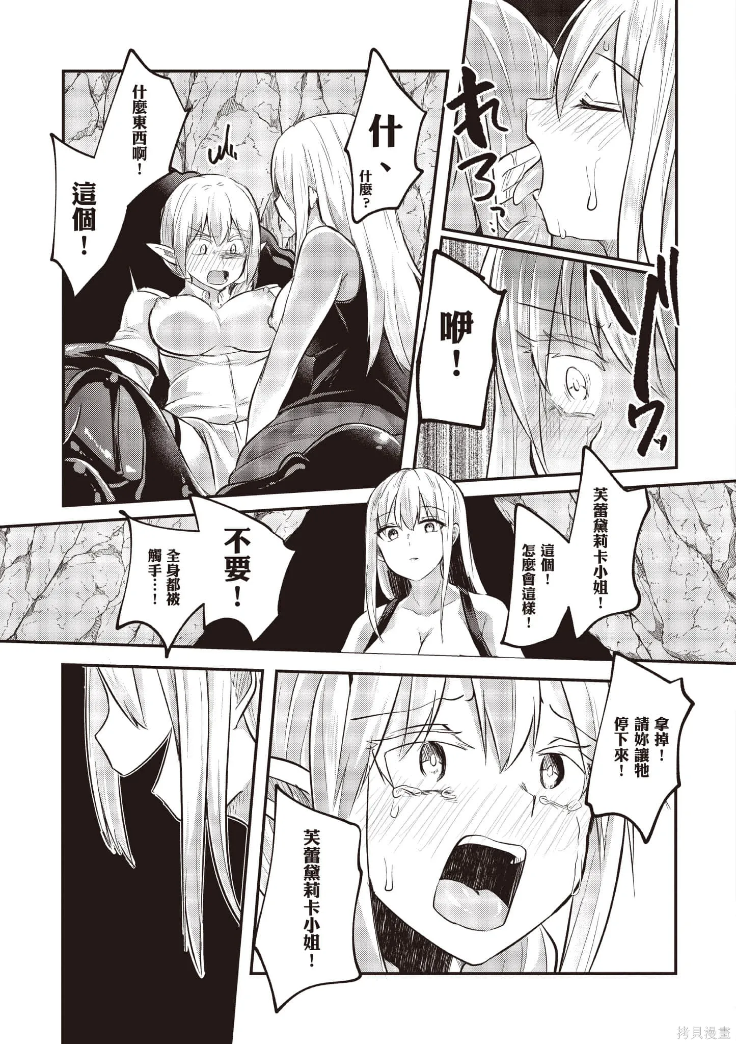 第118页