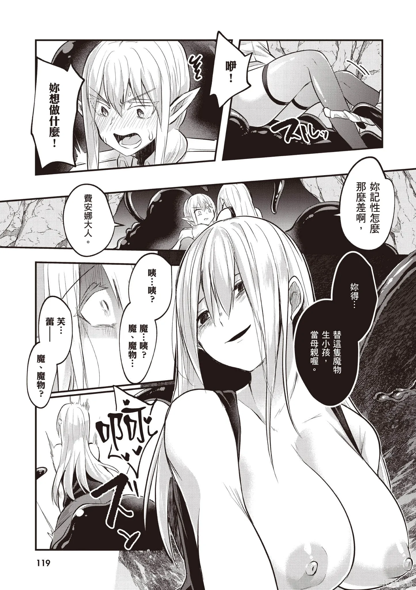 第120页