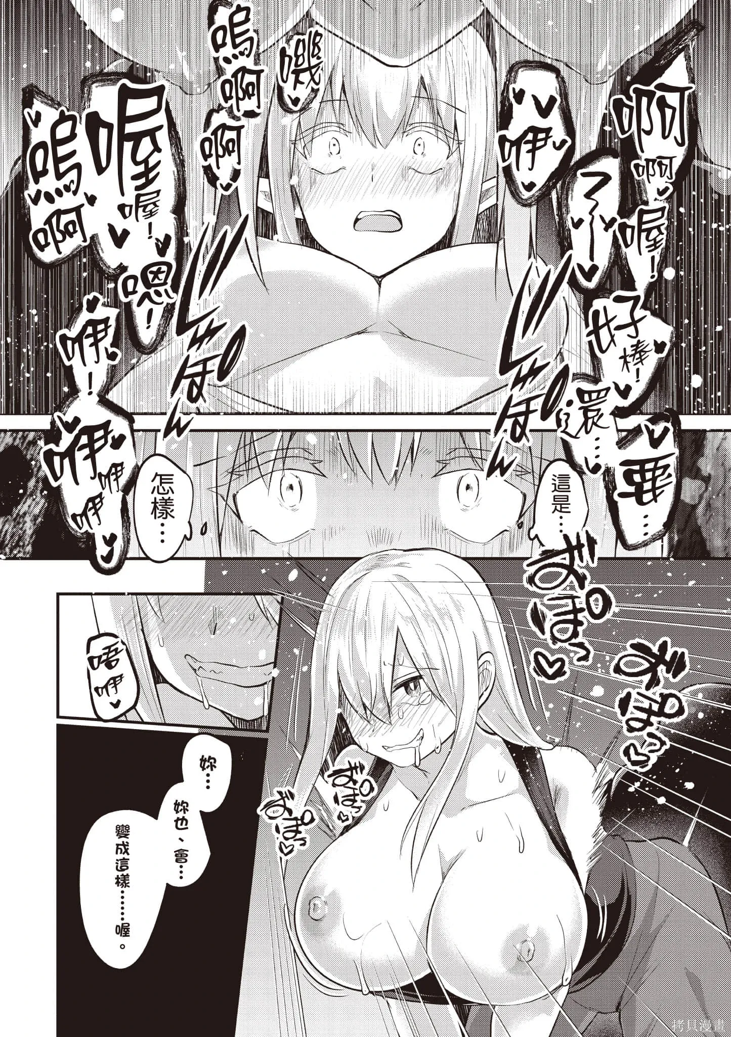 第121页