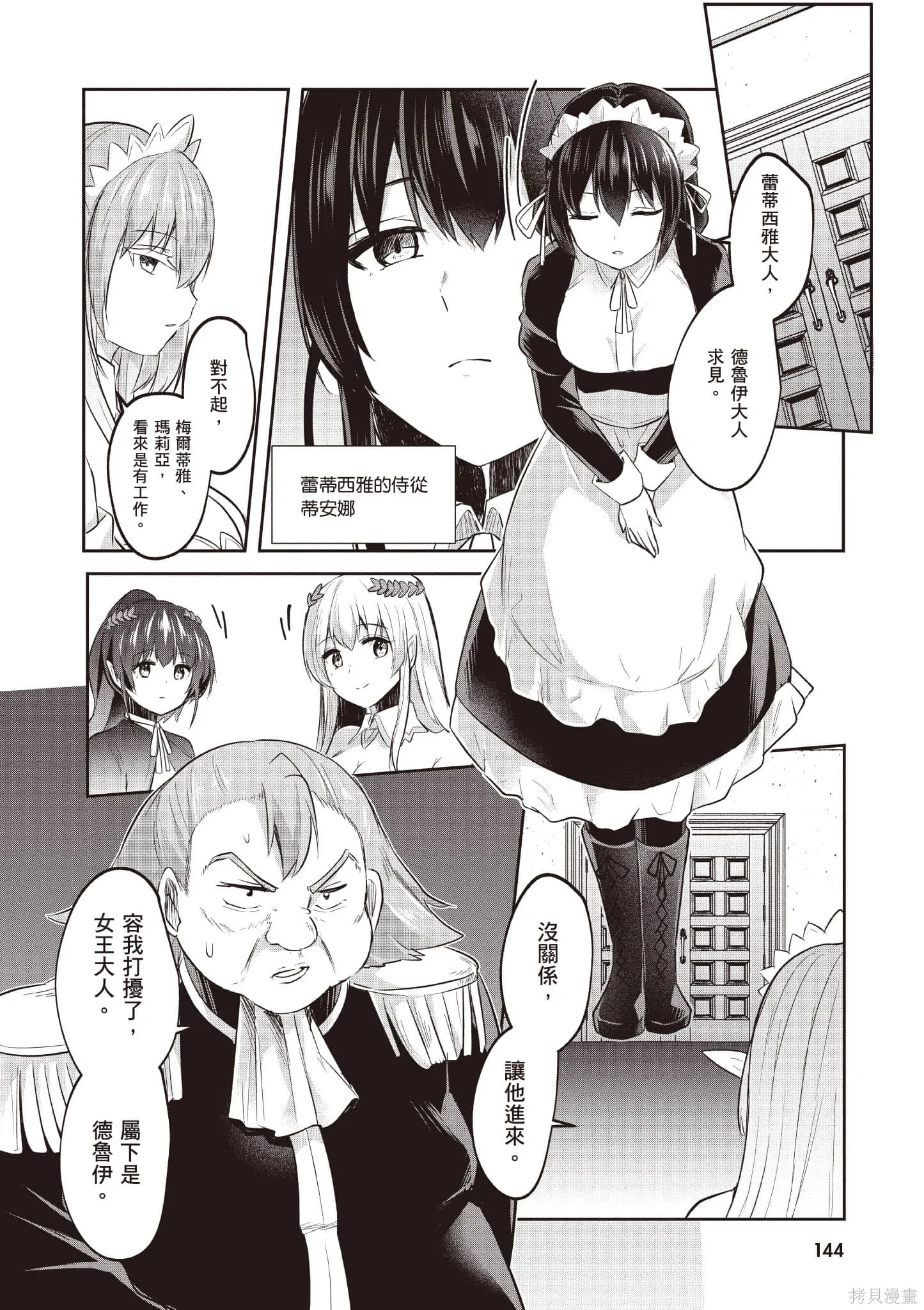 第145页