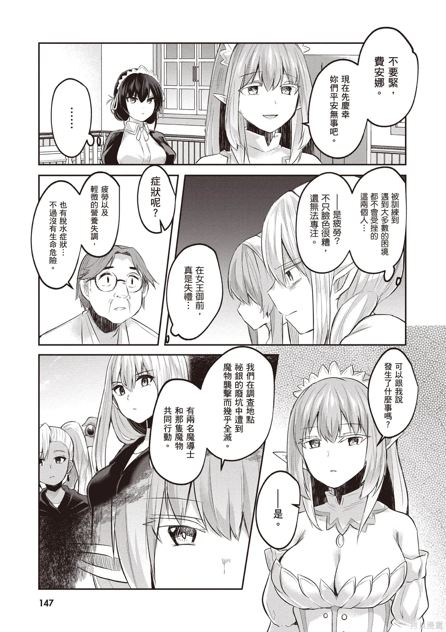 第148页