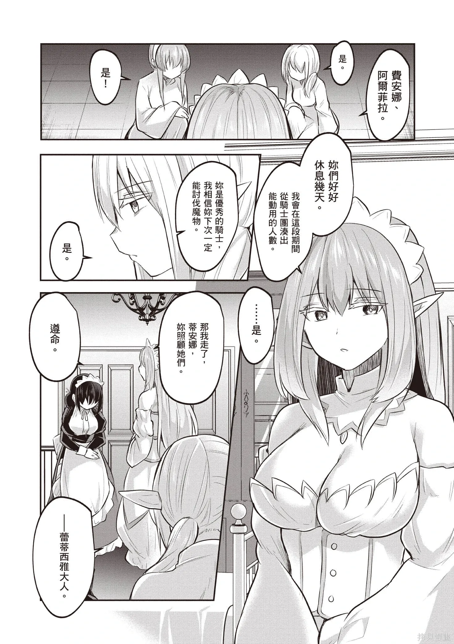 第151页