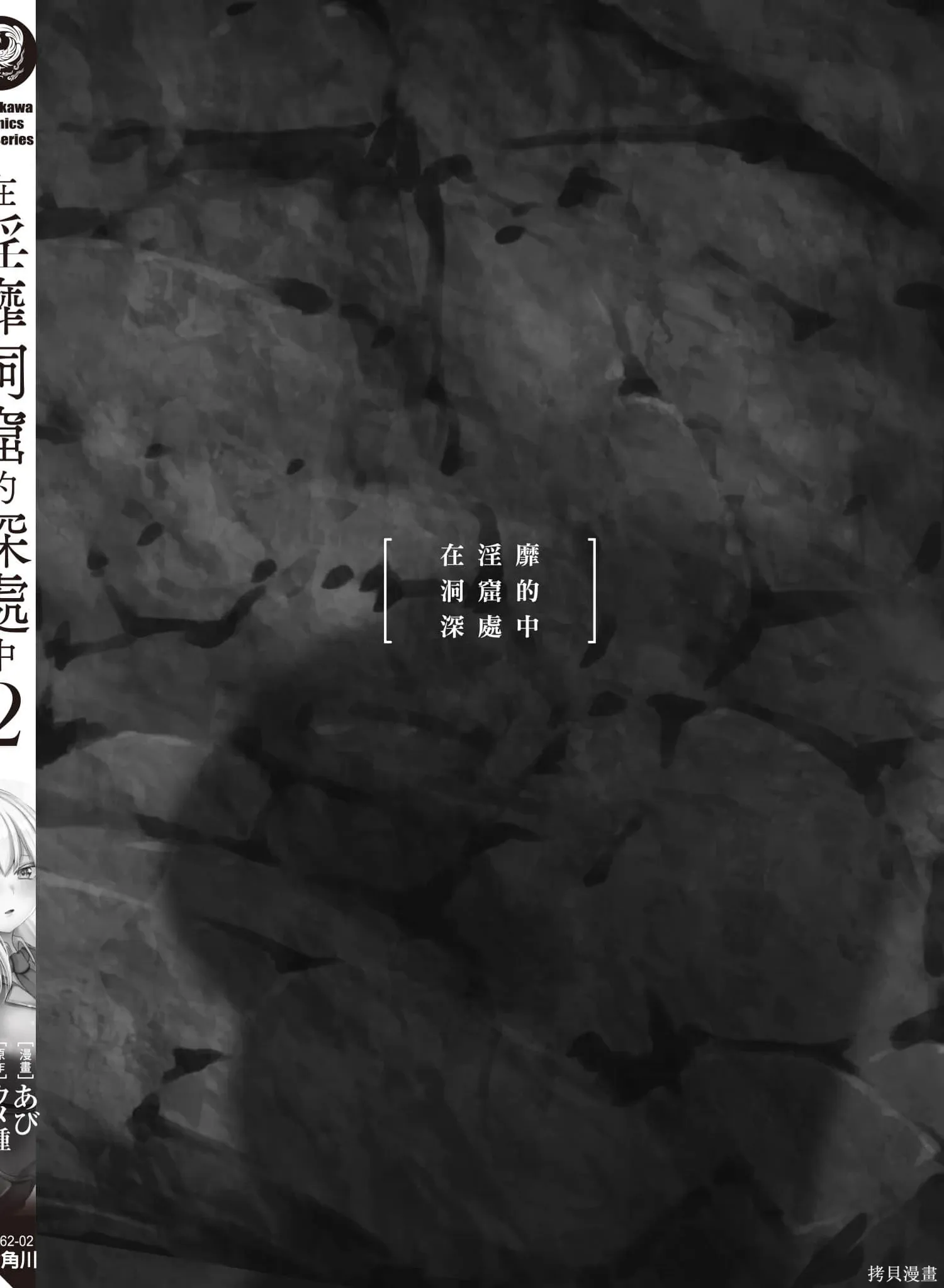 第163页