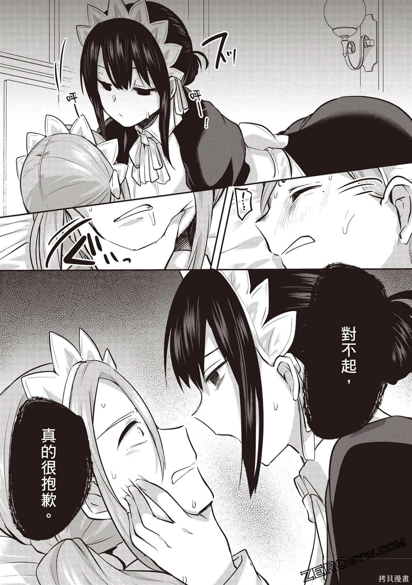 第46页