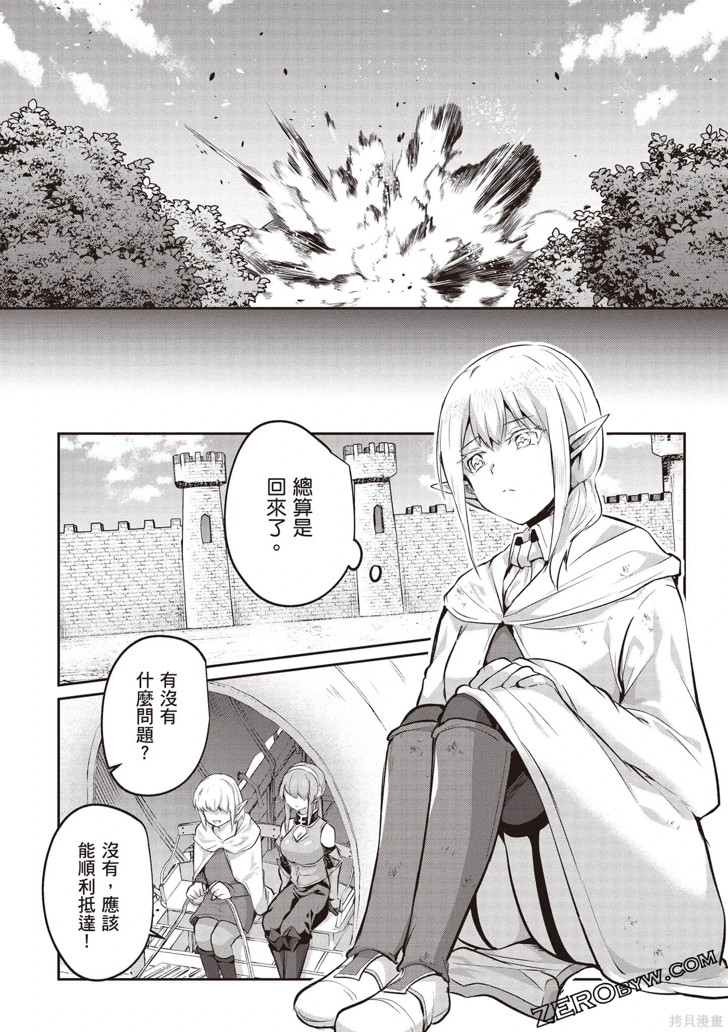 第71页