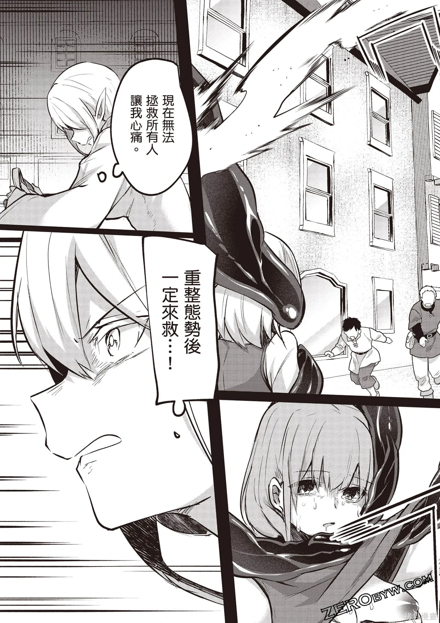 第112页