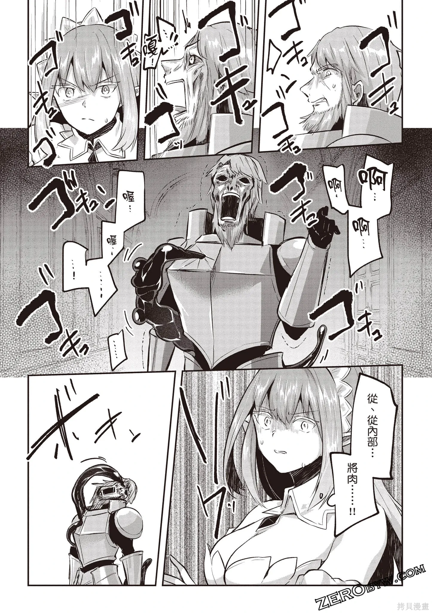 第142页