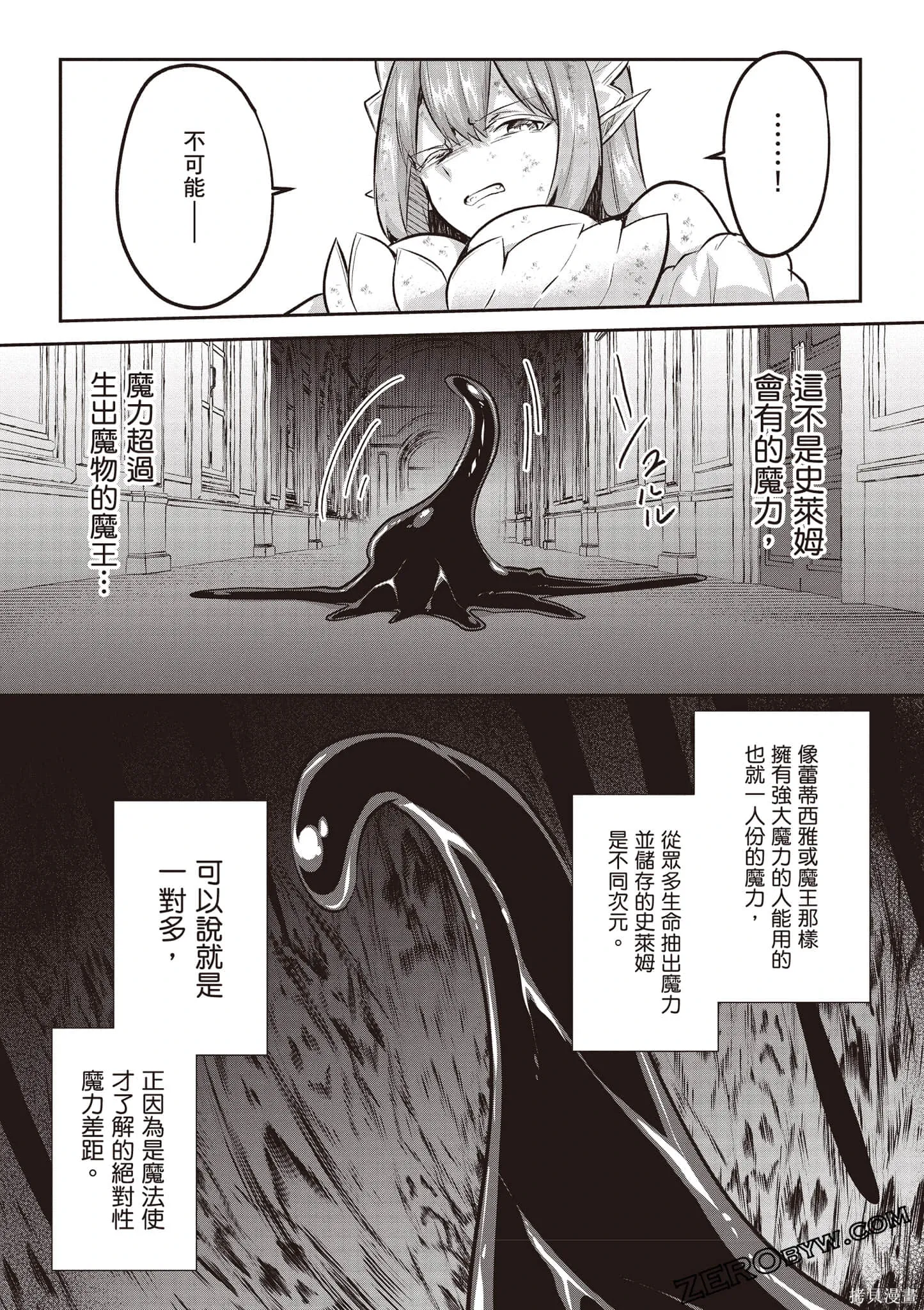 第150页