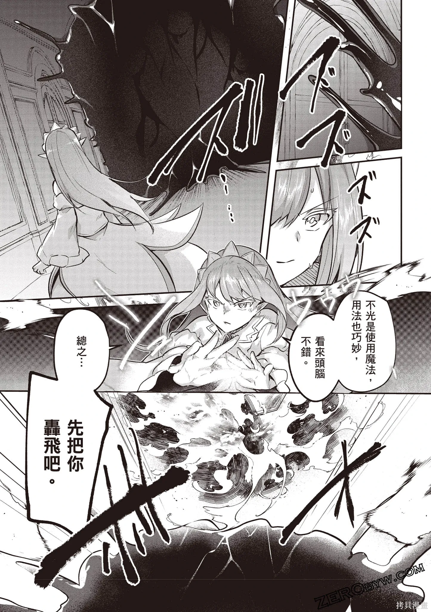 第146页