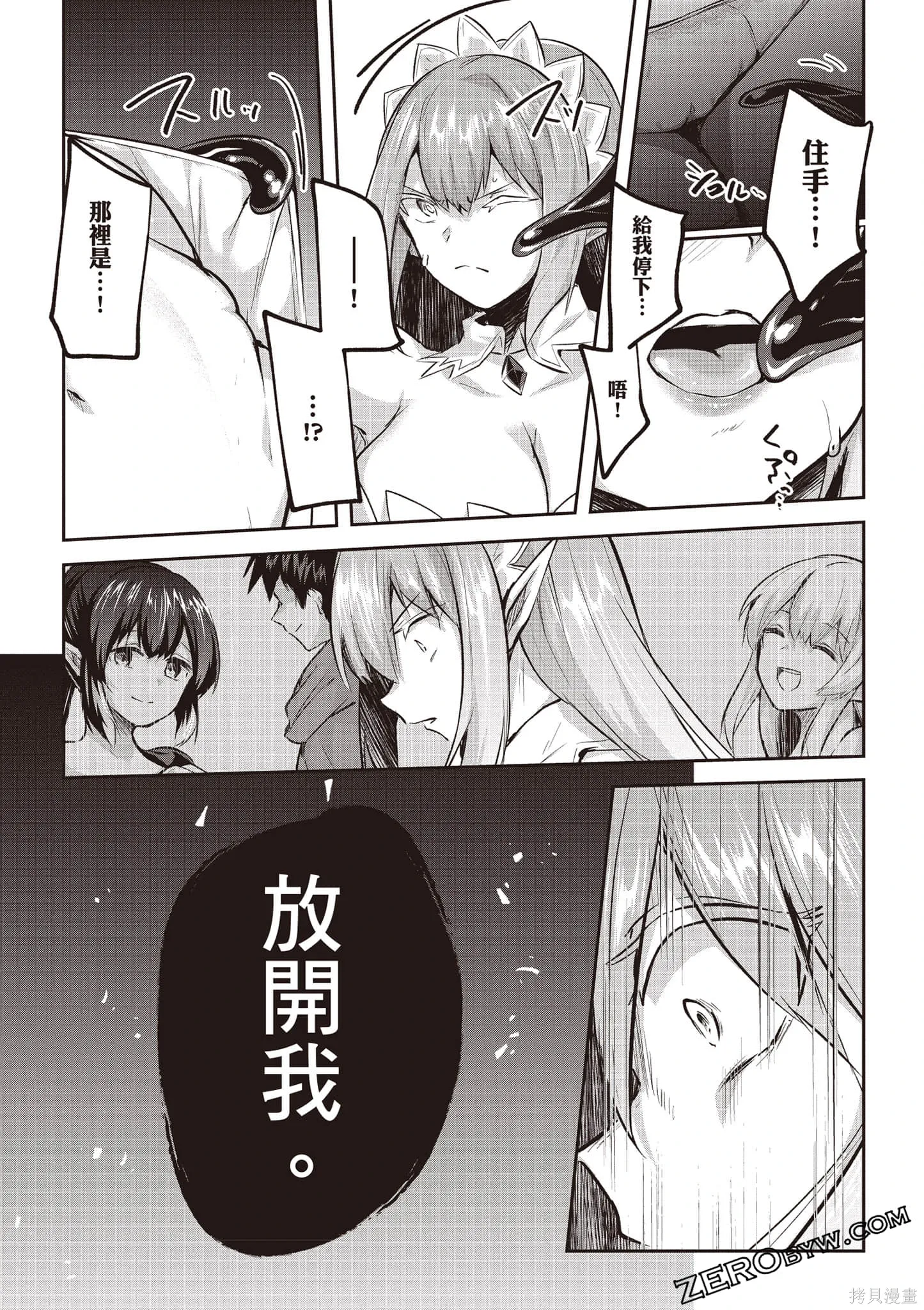 第155页