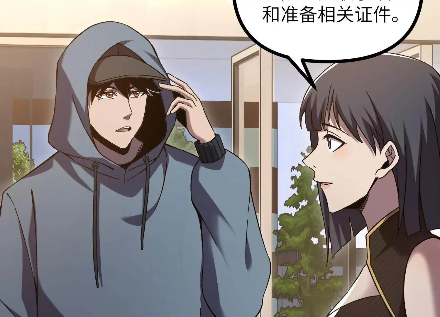 第74页