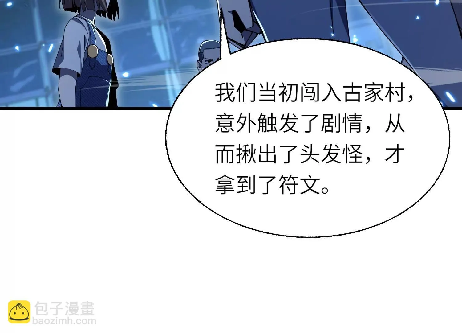 第173页
