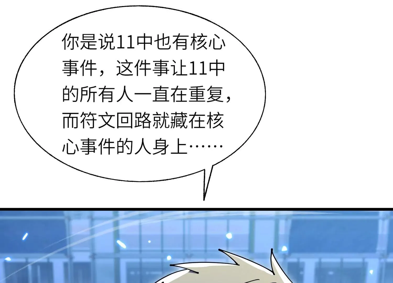 第174页