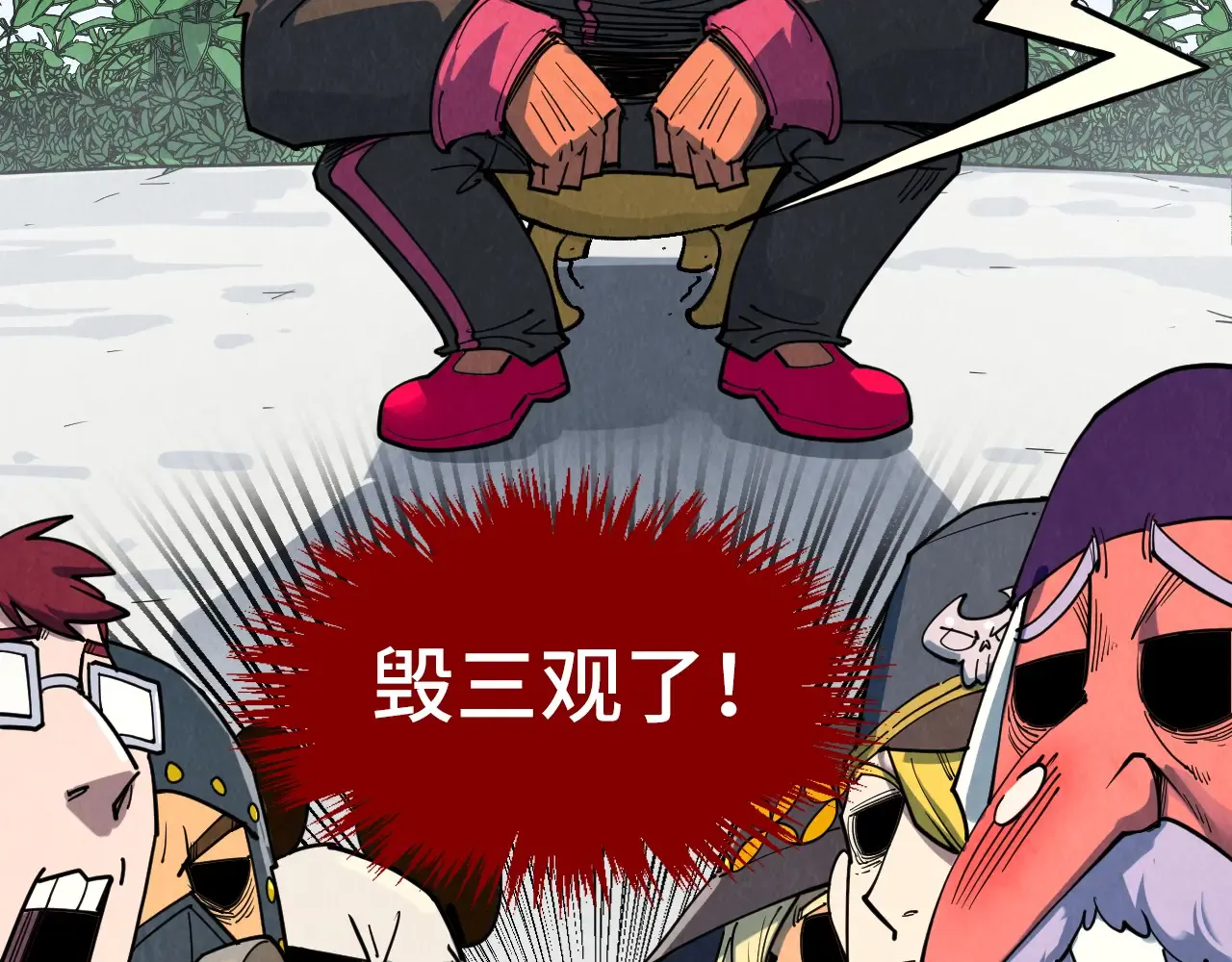 第106页