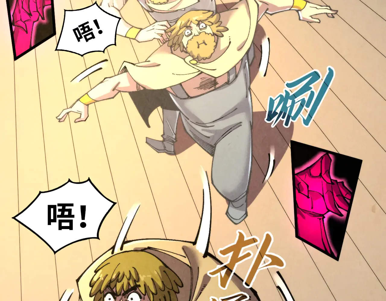 第66页