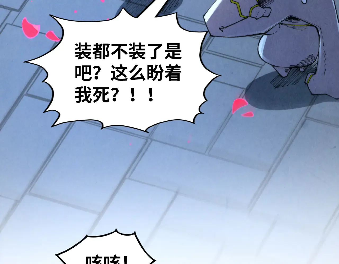 第101页