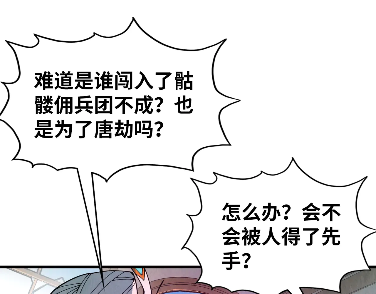 第137页