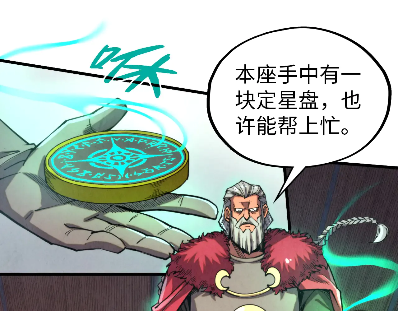 第39页