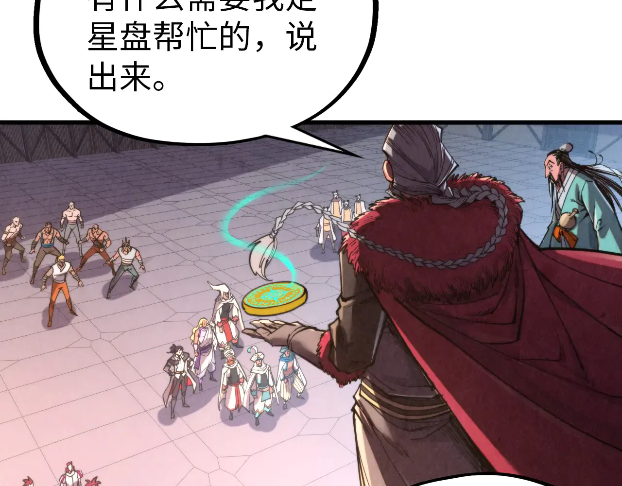 第53页