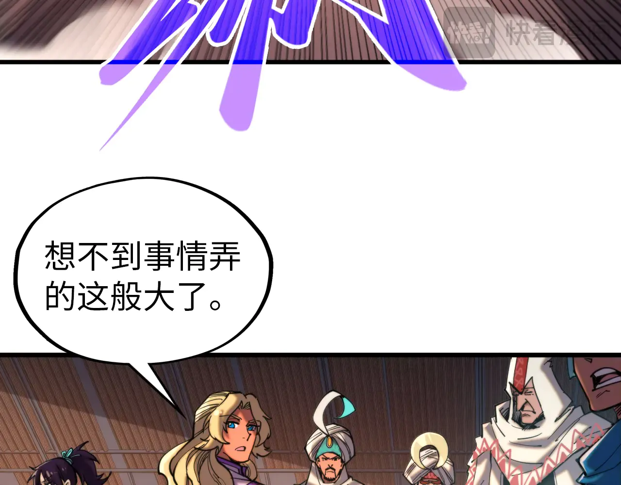 第77页