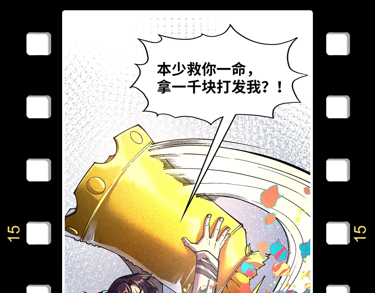 第190页