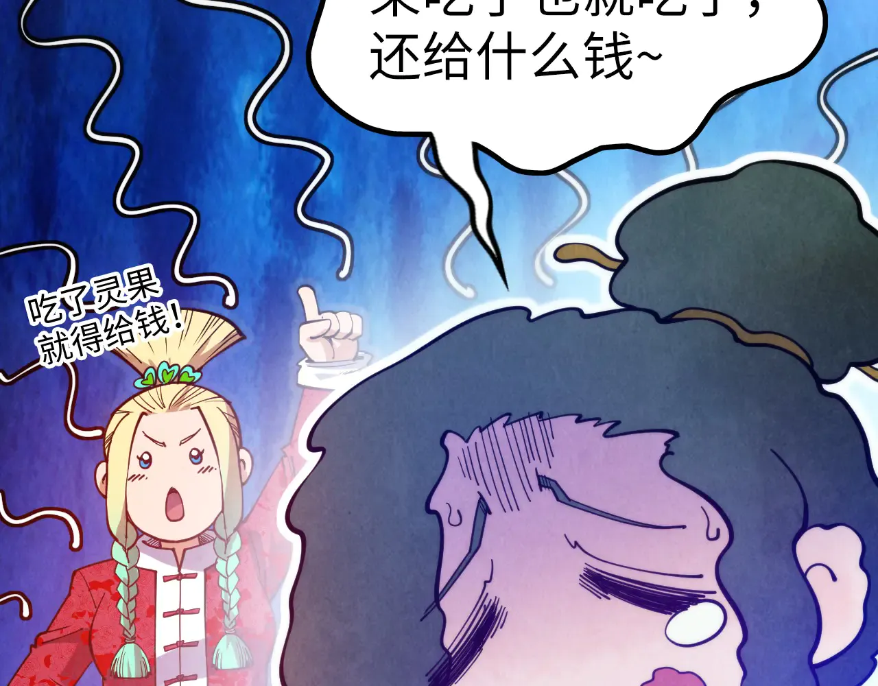 第165页