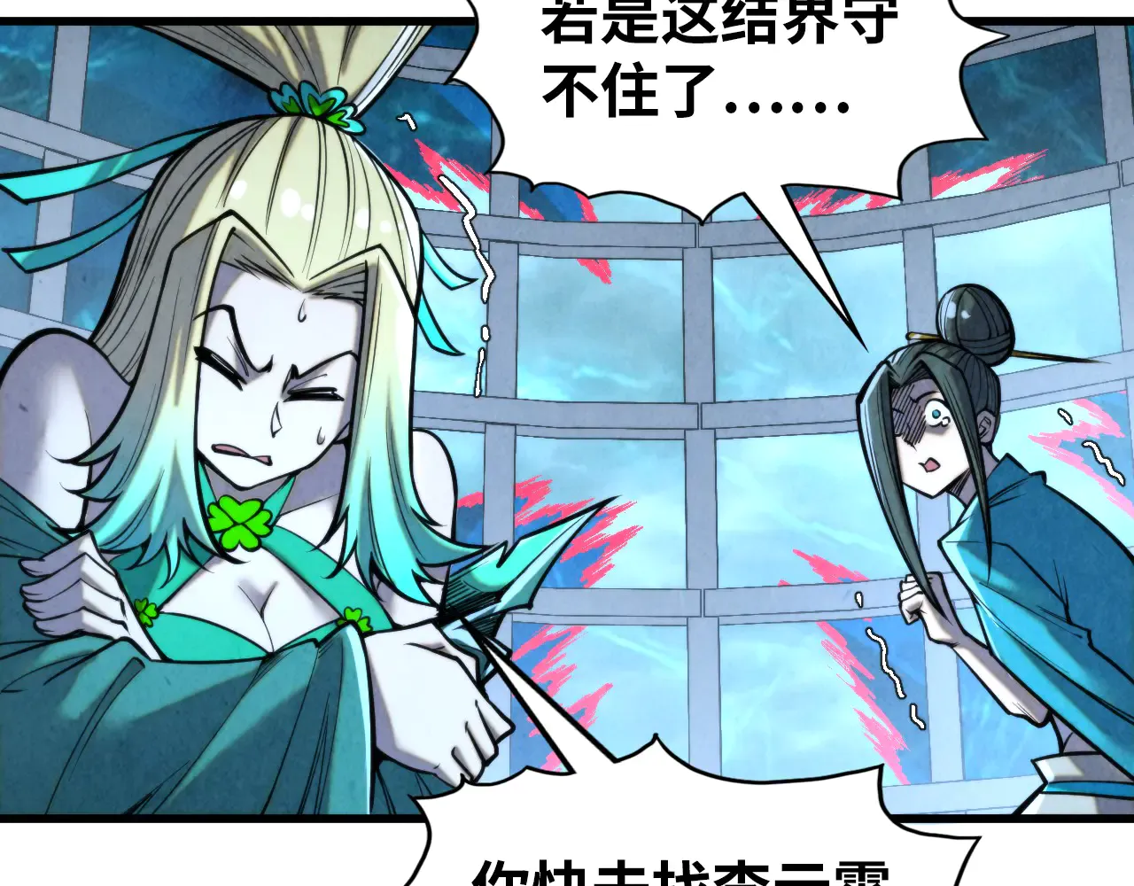 第92页