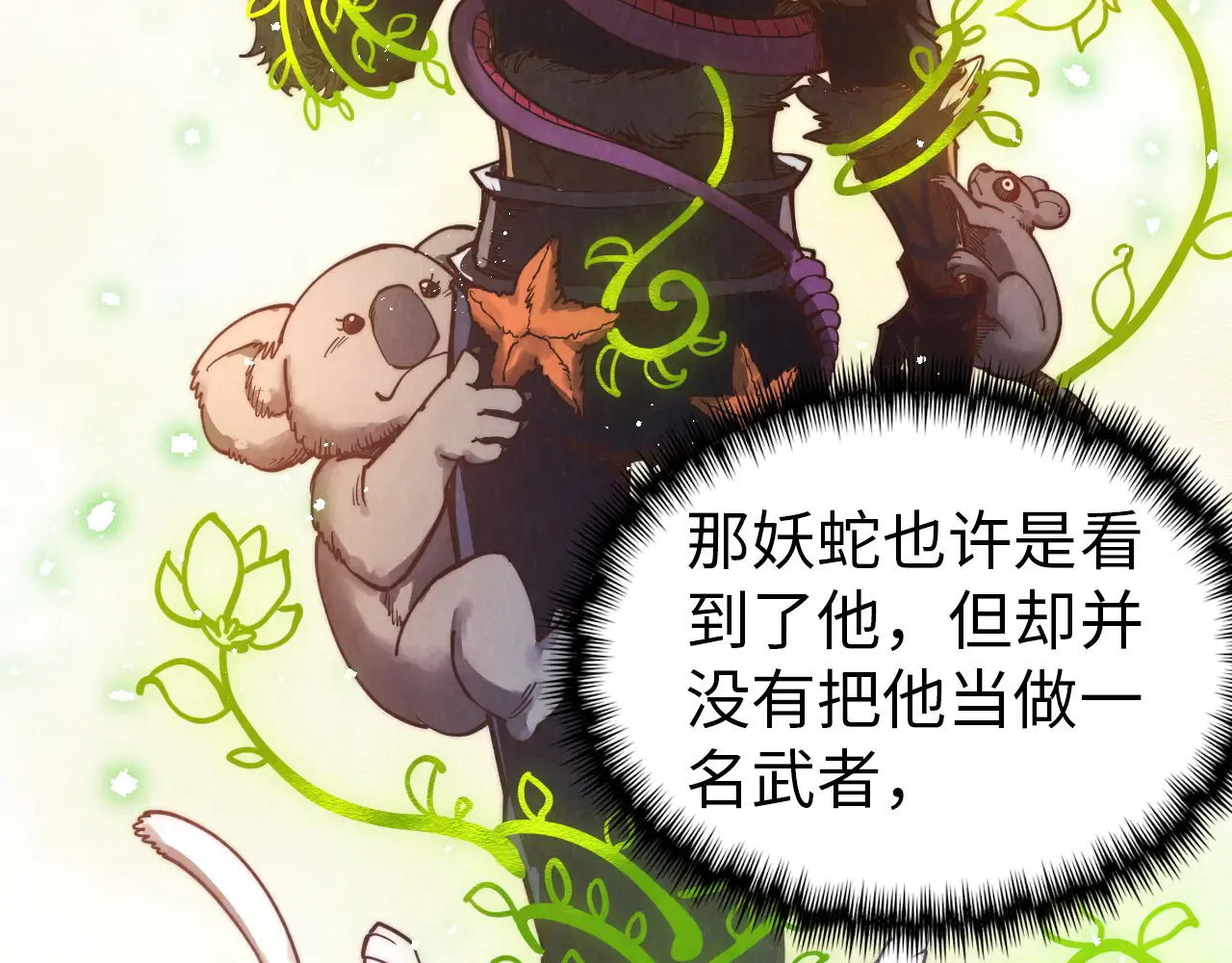 第121页