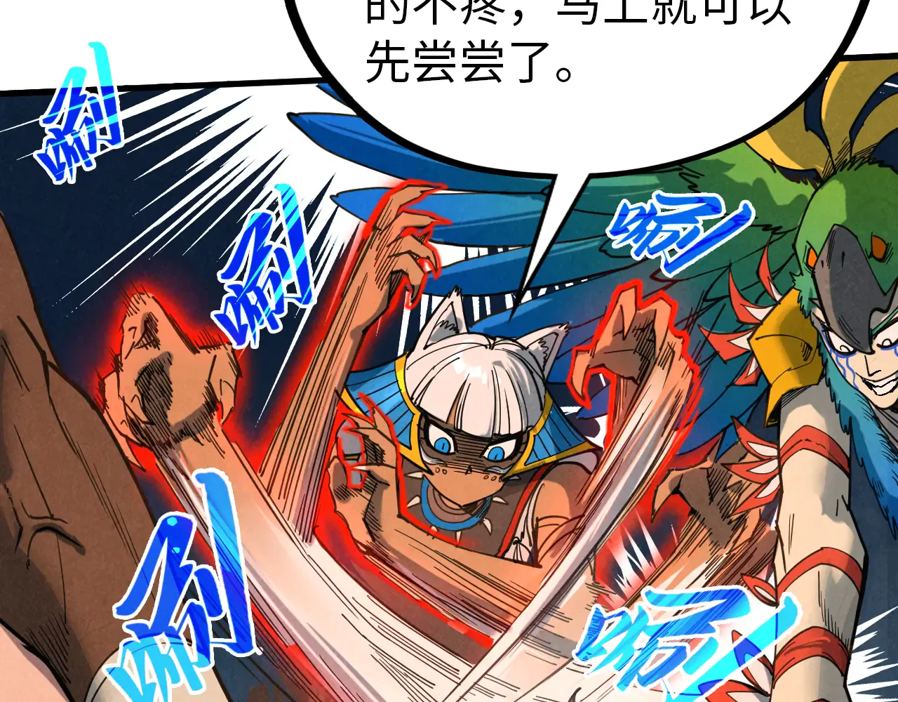 第98页