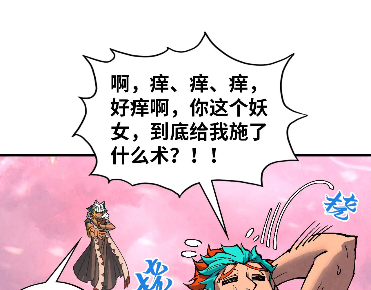 第104页
