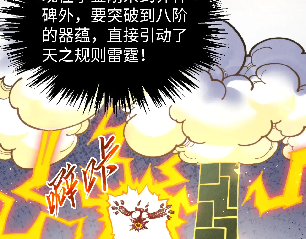 第161页