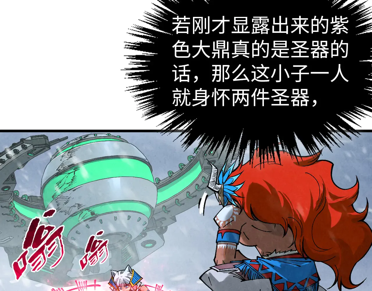第163页